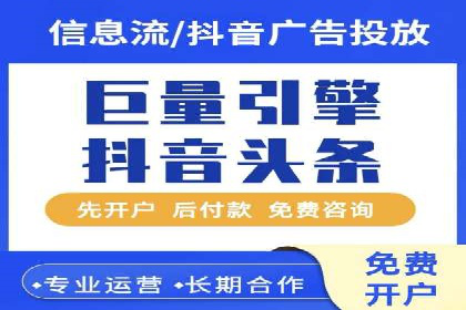 微信信息流广告与内容营销的结合策略