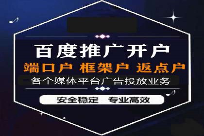 SEM账户托管助力企业业绩增长案例