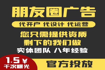竞价代运营的转化率提升：某行业领先企业的秘诀